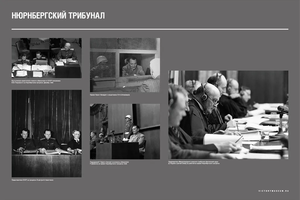 Уроки Нюрнберга_22