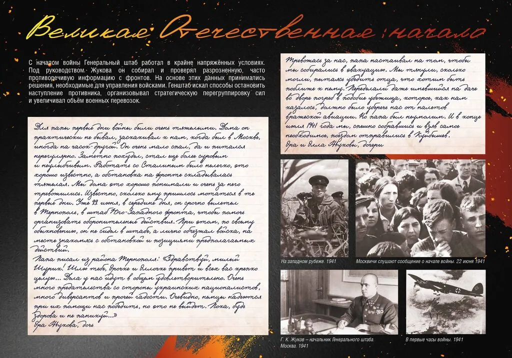Planshet_MarshallPibedy_1000x700_230126 (1)_Страница_10