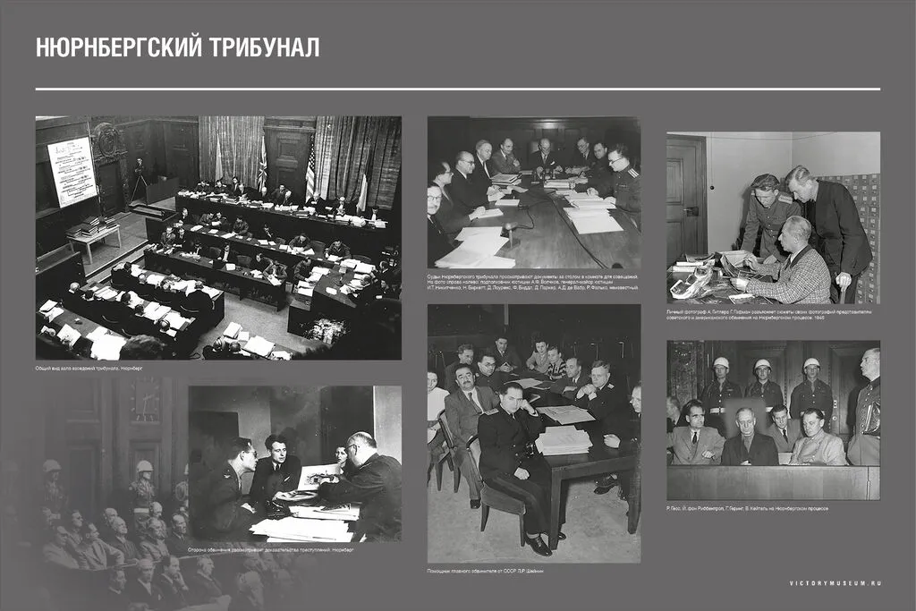 Уроки Нюрнберга_21