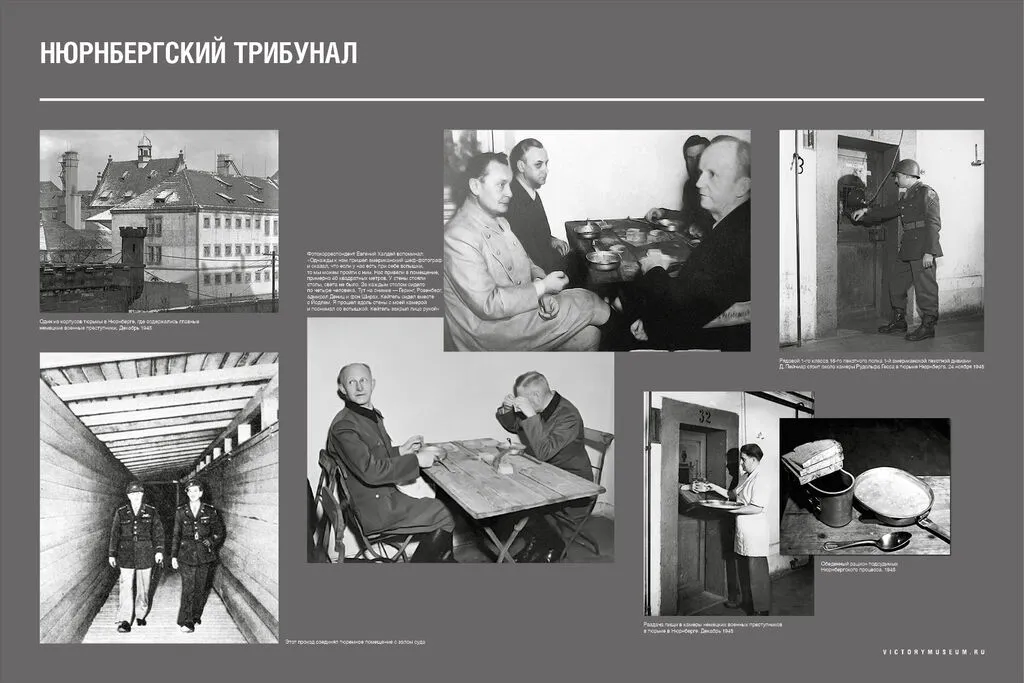 Уроки Нюрнберга_24