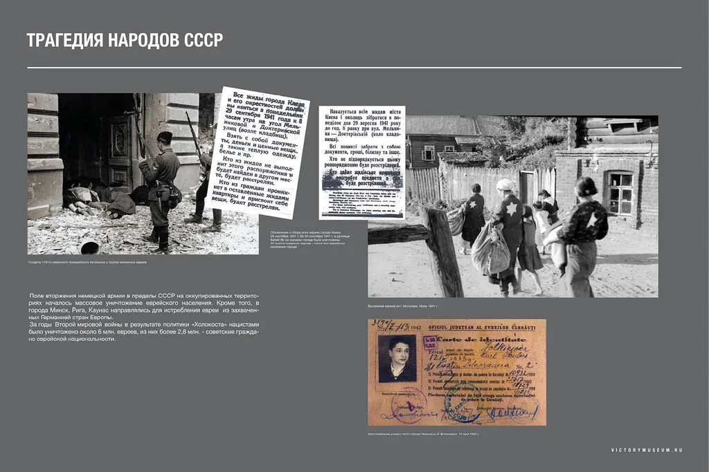 Уроки Нюрнберга_10