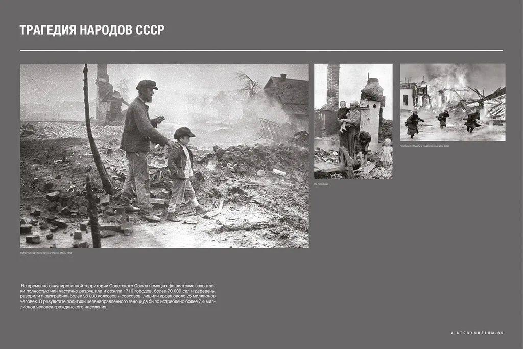 Уроки Нюрнберга_5