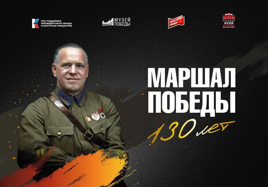 Planshet_MarshallPibedy_1000x700_230126 (1)_Страница_01