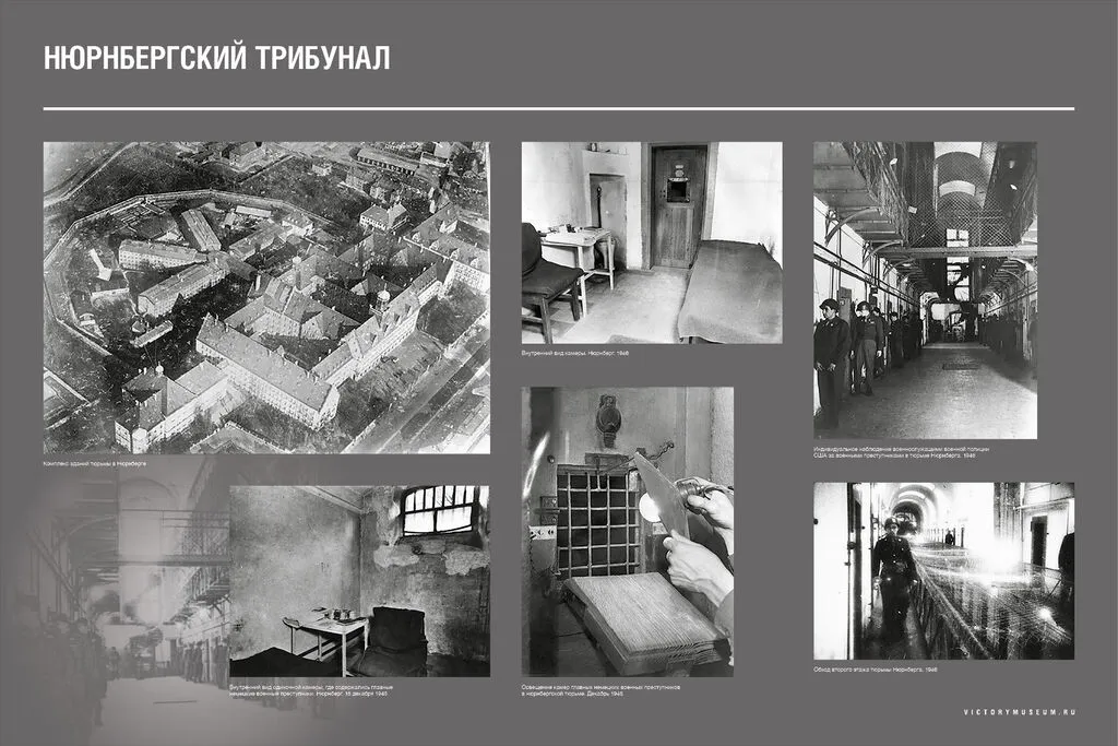 Уроки Нюрнберга_23