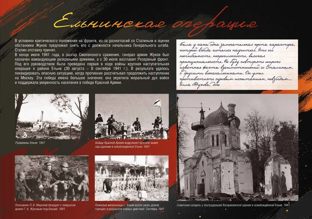 Planshet_MarshallPibedy_1000x700_230126 (1)_Страница_11