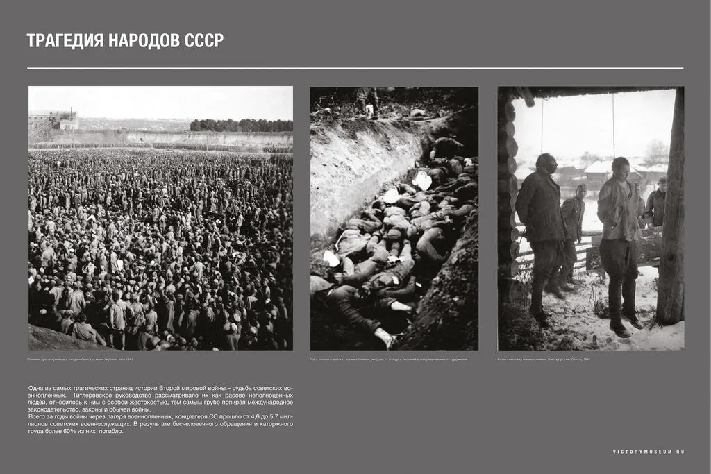 Уроки Нюрнберга_9